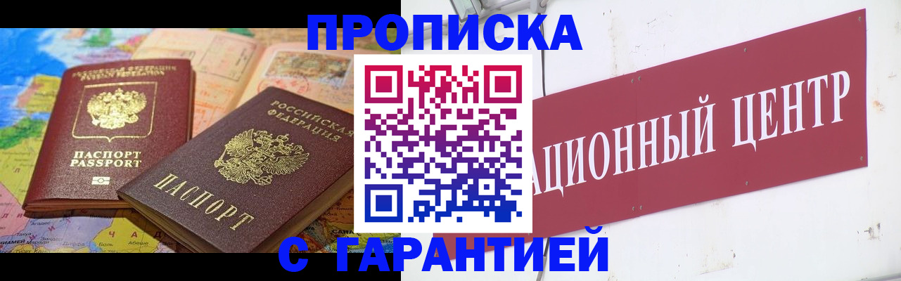 форма 3 в Ачинске